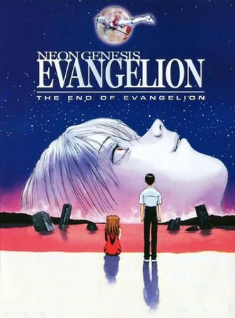 Evangelion: The End of Evangelion