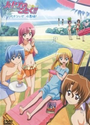 Hayate No Gotoku 