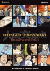 Human Crossing