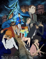 Lupin III (2015): Italian Game