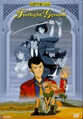 Lupin III: Twilight Gemini no Himitsu