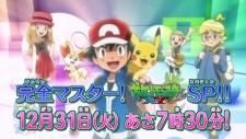 Pokemon XY: New Year Special