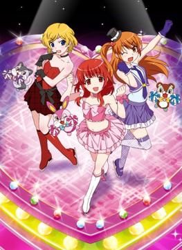 Pretty Rhythm: Aurora Dream Special