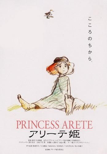 Princess Arete