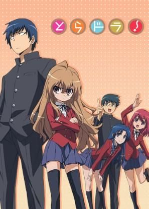 Toradora!